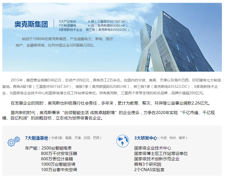 &#36125;&#21338;&#38598;&#22242;&#23448;&#32593;&#40;&#20013;&#22269;&#41;&#23448;&#26041;&#32593;&#31449;