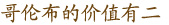 &#36125;&#21338;&#38598;&#22242;&#23448;&#32593;&#40;&#20013;&#22269;&#41;&#23448;&#26041;&#32593;&#31449;