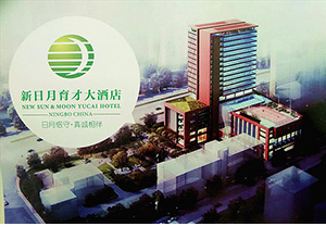 &#36125;&#21338;&#38598;&#22242;&#23448;&#32593;&#40;&#20013;&#22269;&#41;&#23448;&#26041;&#32593;&#31449;