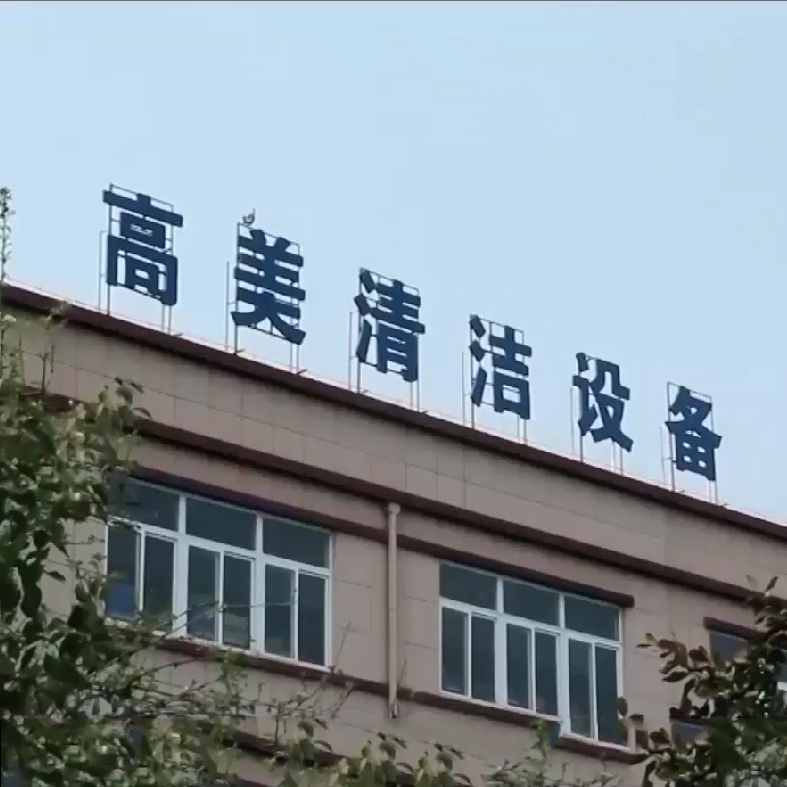 &#36125;&#21338;&#38598;&#22242;&#23448;&#32593;&#40;&#20013;&#22269;&#41;&#23448;&#26041;&#32593;&#31449;